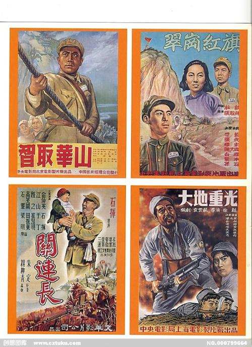Conservatorio della Spezia传媒毕业证